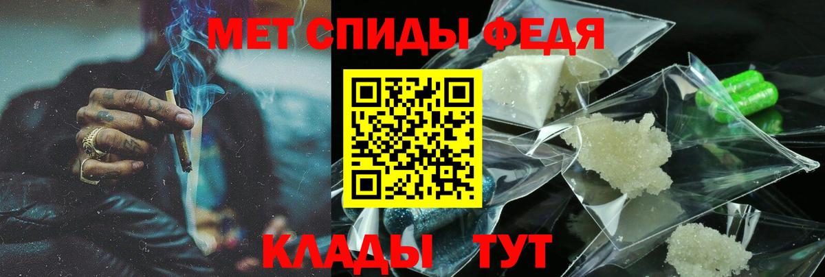 Смоленск  АМФЕТАМИН  Вход с VPN  Амфетамин Розовый 