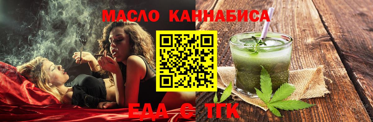Canna-Cookies конопля  Вход с VPN  Смоленск 