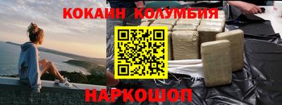 MESCALINE Будённовск