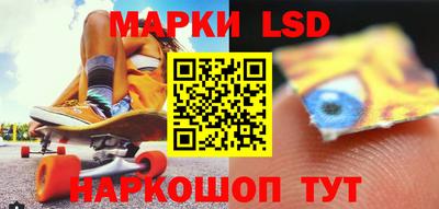 MESCALINE Будённовск
