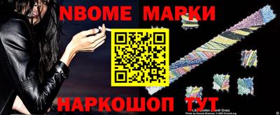 MESCALINE Будённовск