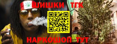 сатива Бугуруслан