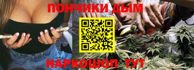 MESCALINE Будённовск