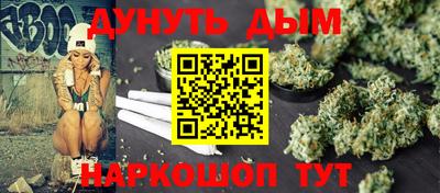 MESCALINE Будённовск