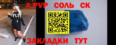 сатива Бугуруслан