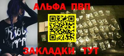сатива Бугуруслан