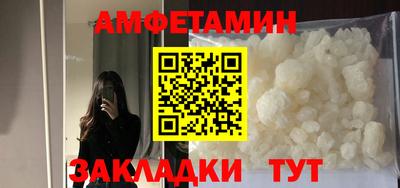 сатива Бугуруслан