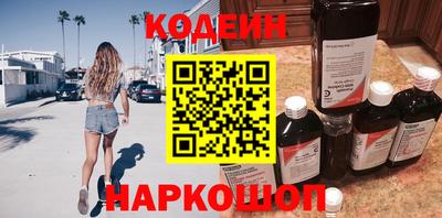 MESCALINE Будённовск