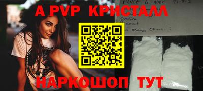 MESCALINE Будённовск