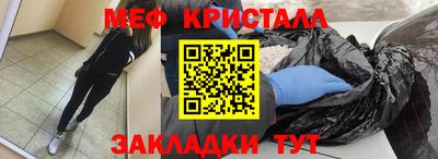 сатива Бугуруслан