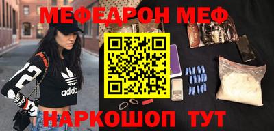 MESCALINE Будённовск