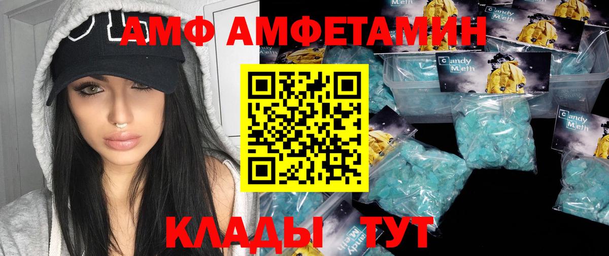 Первитин Methamphetamine  Первитин Methamphetamine  Метамфетамин  Смоленск  Вход с VPN 